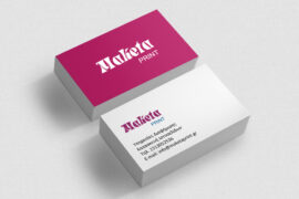 Επαγγελματικές Κάρτες