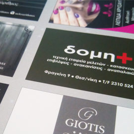 Οικονομικές