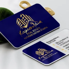 Κάρτες 700γρ με Χρυσοτυπία και UV Ανάγλυφο 2 όψεων με ειδικό κοπτικό AC-SEK